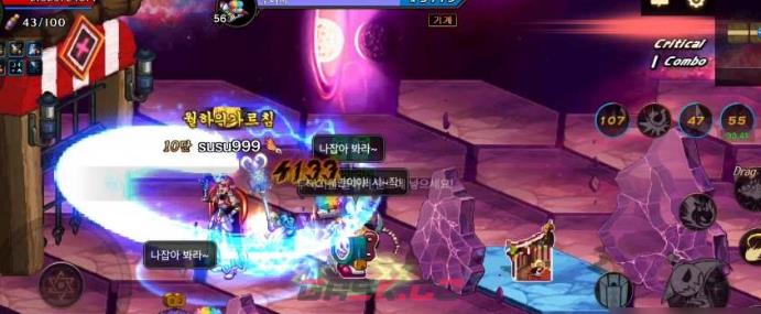 《地下城与勇士：起源》马戏团套装一览-第2张-手游攻略-GASK