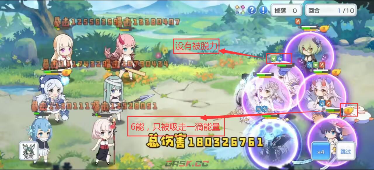 《冒险小分队》可可技能强度分析-第5张-手游攻略-GASK