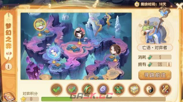 《梦幻西游手游》亡语对弈者攻略-第2张-手游攻略-GASK