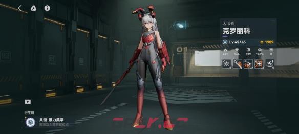 《少女前线2：追放》克罗丽科强度简评-第2张-手游攻略-GASK
