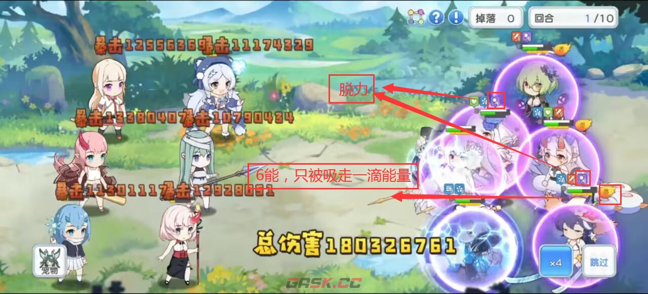 《冒险小分队》可可技能强度分析-第6张-手游攻略-GASK