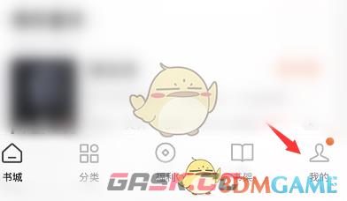 《番茄短剧》调整字体大小方法-第2张-手游攻略-GASK