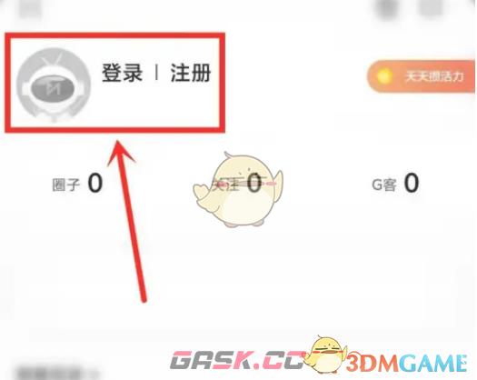 《咪咕视频》新用户会员免费领取方法-第2张-手游攻略-GASK