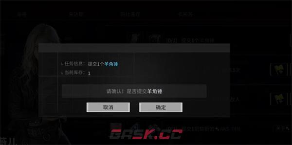 《萤火突击》羊角锤获取攻略-第7张-手游攻略-GASK
