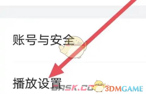 《央视新闻》设置视频清晰度方法-第4张-手游攻略-GASK