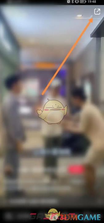 《小红书》弹幕速度设置方法-第3张-手游攻略-GASK