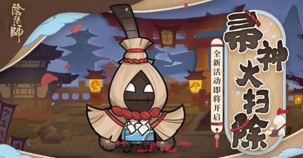 《阴阳师》式神帚神点位介绍-第3张-手游攻略-GASK