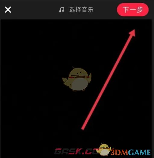 《小红书》设置视频封面方法-第4张-手游攻略-GASK