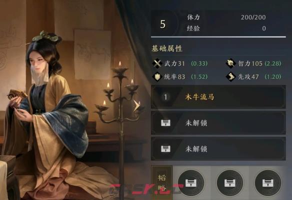 《三国：谋定天下》黄月英武将图鉴一览-第2张-手游攻略-GASK
