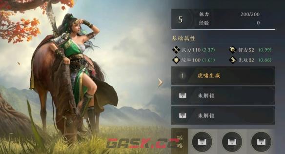 《三国：谋定天下》关银屏武将图鉴一览-第2张-手游攻略-GASK