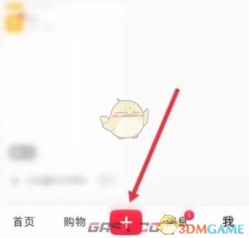 《小红书》设置视频封面方法-第2张-手游攻略-GASK