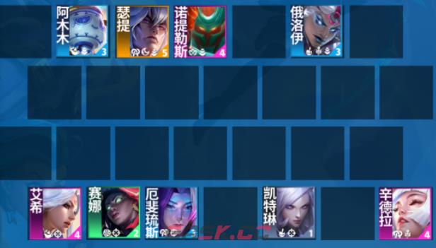 《云顶之弈手游》s11护卫狙神阵容攻略-第2张-手游攻略-GASK