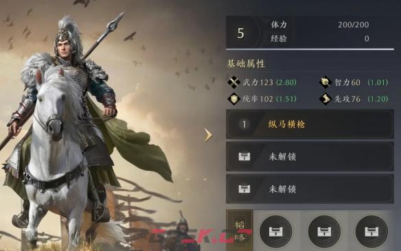 《三国：谋定天下》马超武将图鉴一览-第2张-手游攻略-GASK