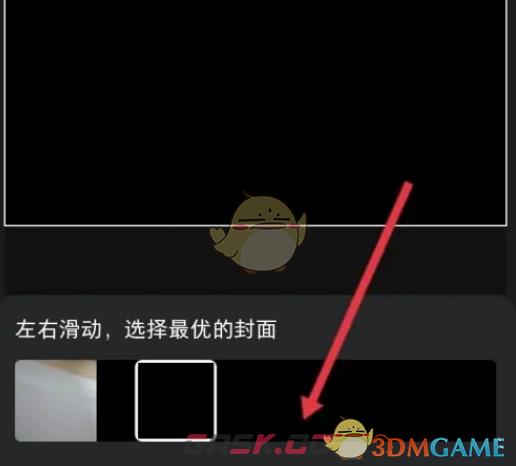 《小红书》设置视频封面方法-第6张-手游攻略-GASK
