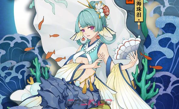 《阴阳师》式神椒图点位介绍-第3张-手游攻略-GASK