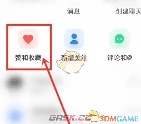 《小红书》发布评论笔记方法-第2张-手游攻略-GASK