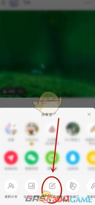 《小红书》笔记取消关联群聊方法-第3张-手游攻略-GASK