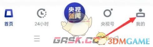 《央视新闻》隐私设置方法-第2张-手游攻略-GASK