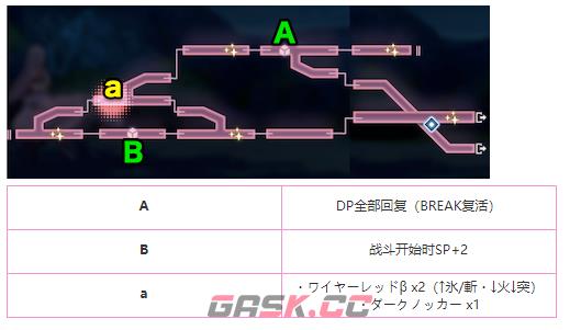 《炽焰天穹》金跳虫巢穴地图攻略-第5张-手游攻略-GASK