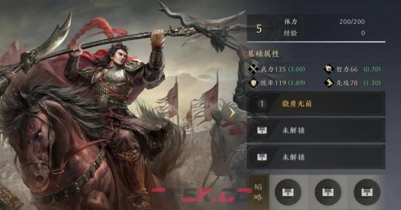 《三国：谋定天下》吕布武将图鉴一览-第2张-手游攻略-GASK