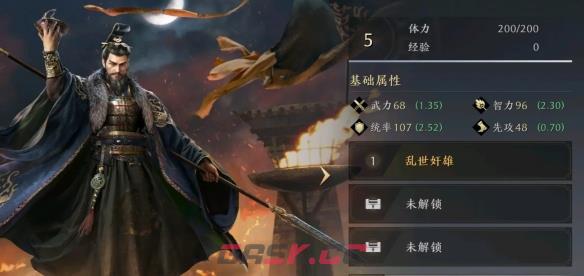 《三国：谋定天下》曹操武将图鉴一览-第2张-手游攻略-GASK