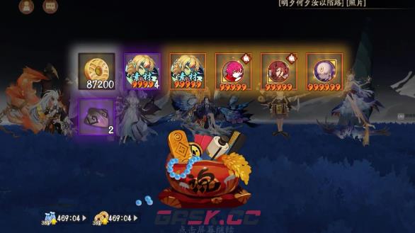 《阴阳师》狭间幻境阵容选择建议-第7张-手游攻略-GASK