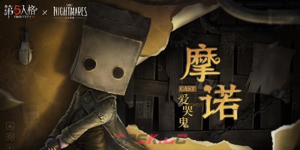 《第五人格》六周年联动活动汇总-第2张-手游攻略-GASK