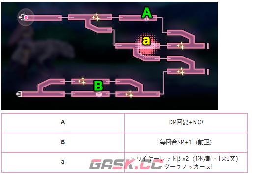 《炽焰天穹》金跳虫巢穴地图攻略-第2张-手游攻略-GASK