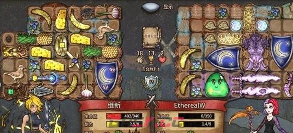 《背包乱斗》圣锅食物流狂战士流玩法搭配一览-第2张-手游攻略-GASK