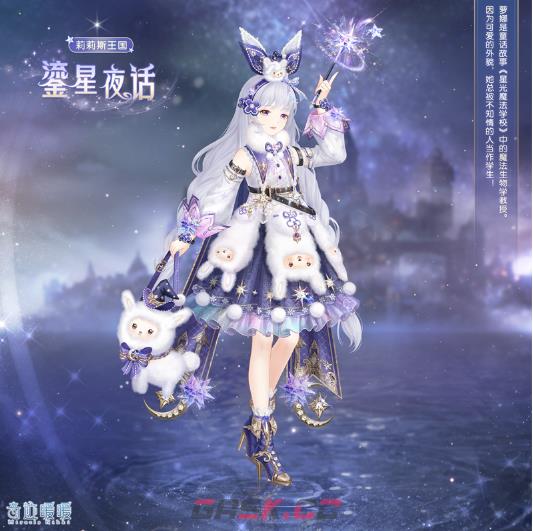 《奇迹暖暖》幽夜绮梦套装一览-第6张-手游攻略-GASK