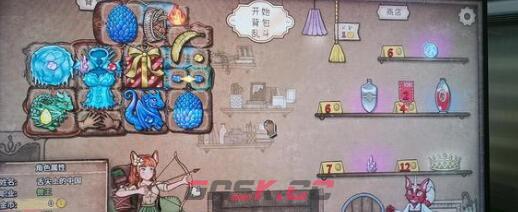《背包乱斗》收割者前期装备搭配建议-第2张-手游攻略-GASK
