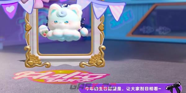 《蛋仔派对》新赛季皮肤一览-第3张-手游攻略-GASK