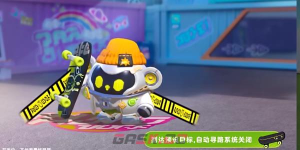 《蛋仔派对》新赛季皮肤一览-第4张-手游攻略-GASK