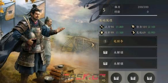 《三国：谋定天下》邓艾武将图鉴一览-第2张-手游攻略-GASK