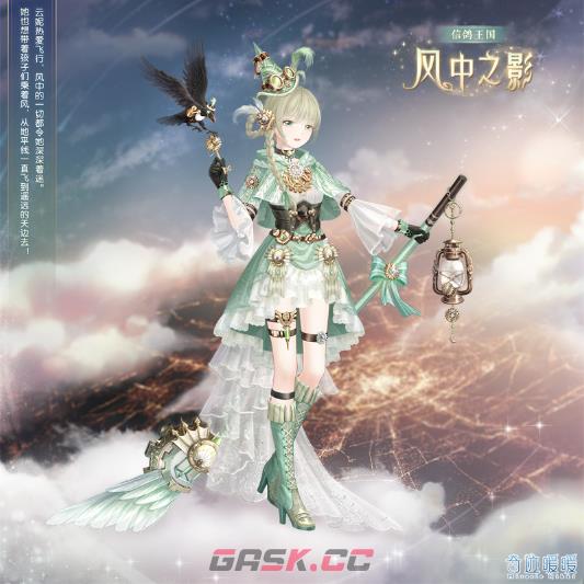 《奇迹暖暖》幽夜绮梦套装一览-第4张-手游攻略-GASK