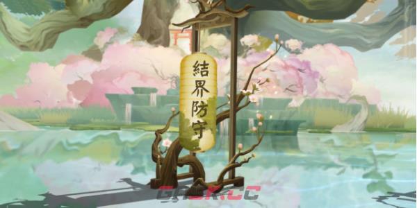 《阴阳师》全新通用鲤鱼旗皮肤获取攻略-第2张-手游攻略-GASK