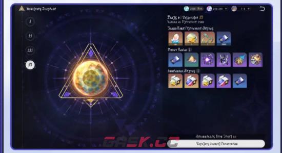 《崩坏：星穹铁道》狂热奔向深渊新版本更新内容一览-第7张-手游攻略-GASK
