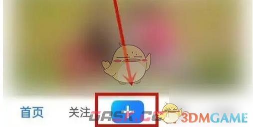 《美篇》在文章中插入音乐方法-第2张-手游攻略-GASK