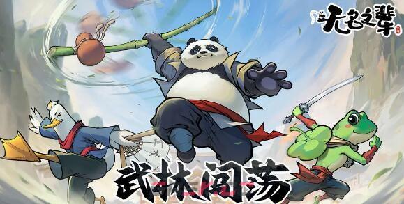 《无名之辈》闪避流阵容攻略-第2张-手游攻略-GASK