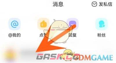 《百度贴吧》置顶聊天方法-第3张-手游攻略-GASK