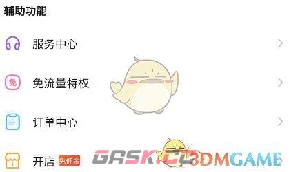 《百度贴吧》提示操作频繁解决办法-第2张-手游攻略-GASK