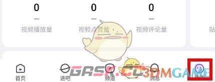 《百度贴吧》关闭官方推送方法-第2张-手游攻略-GASK