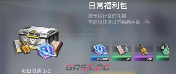 《艾塔纪元》联合币获取一览-第3张-手游攻略-GASK