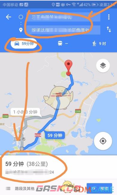 《谷歌地图》测距方法介绍-第8张-手游攻略-GASK