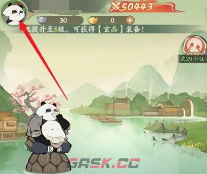 《无名之辈》兑换码礼包兑换方法-第2张-手游攻略-GASK