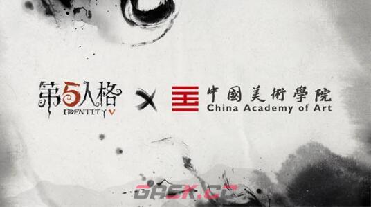 《第五人格》六周年联名活动介绍-第9张-手游攻略-GASK