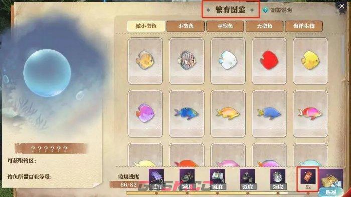 《逆水寒手游》珍稀外观兑换券获取攻略-第7张-手游攻略-GASK