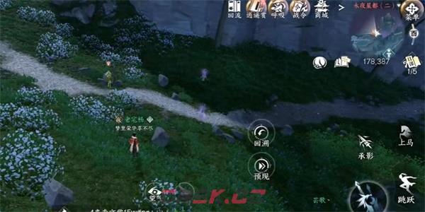 《逆水寒手游》归根镌木攻略-第3张-手游攻略-GASK
