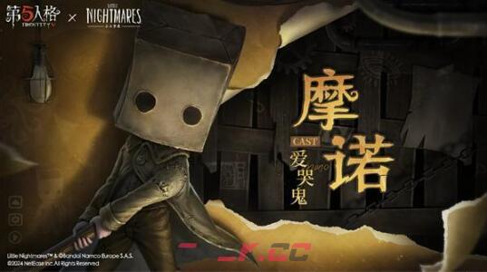 《第五人格》六周年联名活动介绍-第3张-手游攻略-GASK