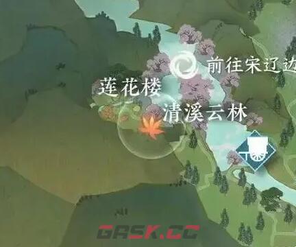 《逆水寒手游》仙居莲迹奇遇攻略-第6张-手游攻略-GASK